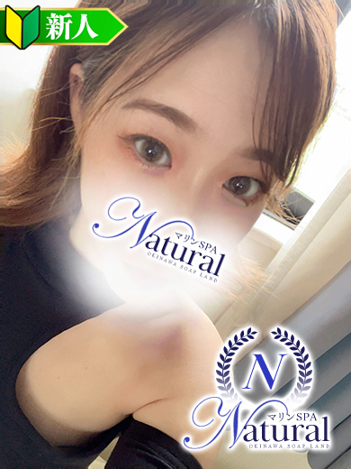   MARINA SHINJIN