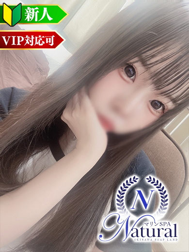   RUMI SHINJIN VIP