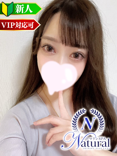 マリンSPA Natural soapland service parlor KANNA SHINJIN VIP