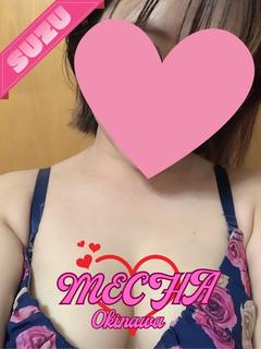 めっちゃ！沖縄 ソープランド SUZU