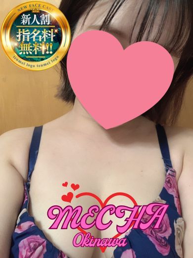 めっちゃ！沖縄 泡泡浴 SUZU