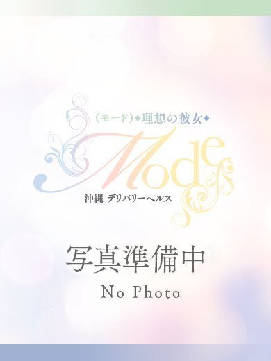 Mode（モード）♦理想の彼女♦ 上门服务 MARIKA