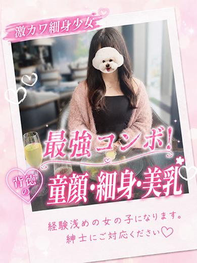 Mode（モード）♦理想の彼女♦ 안마(데리버리) AMO