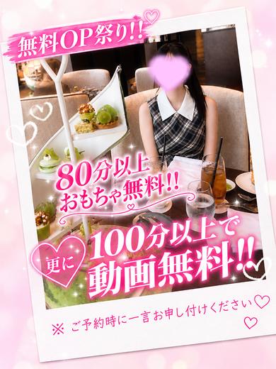 Mode（モード）♦理想の彼女♦ 上门服务 ANBI