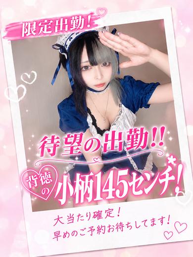 Mode（モード）♦理想の彼女♦ 上门服务 HINARI