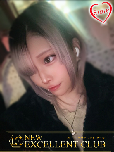 NEW EXCELLENT CLUB 泡泡浴 AYANA