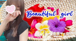YUMI