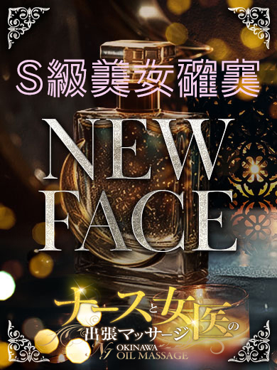 ナースと女医の出張マッサージ (출장)에스테틱/퇴폐마사지 콜걸 TAIKEN