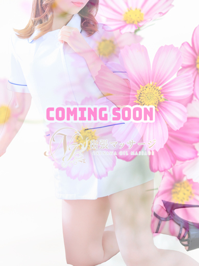 ナースと女医の出張マッサージ nuru massage Service outcall YUZUKI