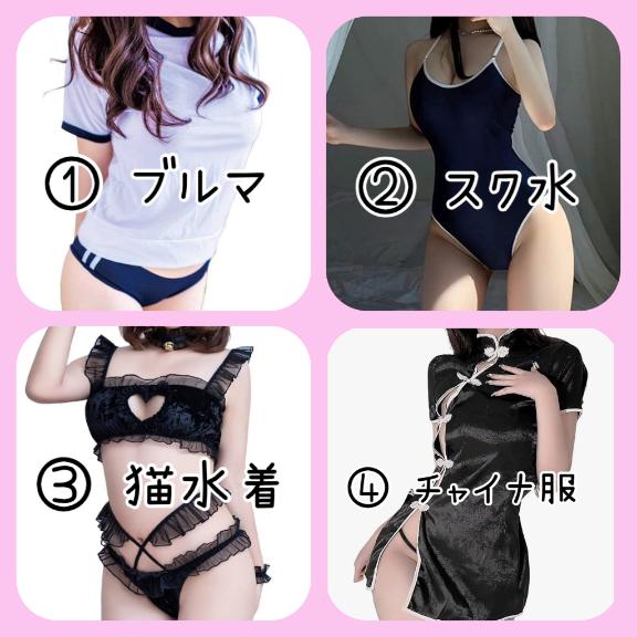 写メ日記サムネイル