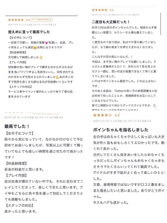 写メ日記サムネイル