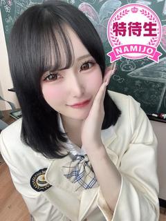 波の上女学院♡ ソープランド SARAN
