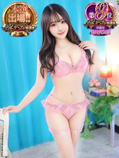 波の上女学院♡ ソープランド RAN