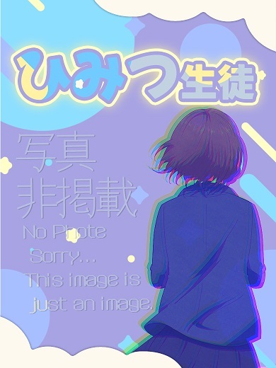 波の上女学院♡ soapland service parlor HONAMI