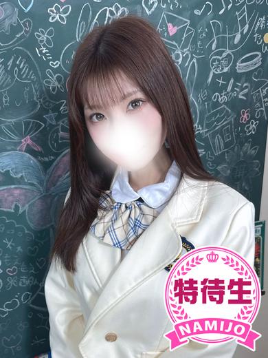 波の上女学院♡ soapland service parlor MIZUHO