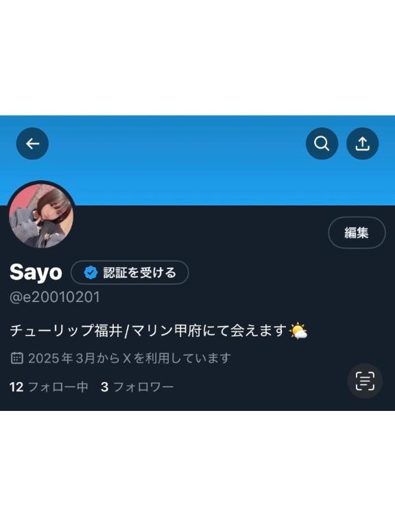 写メ日記サムネイル