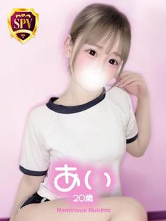 波の上ヌキニック soapland service parlor AI