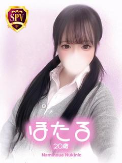 波の上ヌキニック 한국인 가능 소프랜드 HOTARU