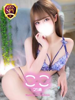 波の上ヌキニック soapland service parlor KOKO