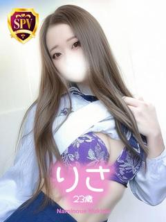 波の上ヌキニック 한국인 가능 소프랜드 RISA