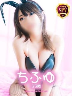 波の上ヌキニック ソープランド CHIFUYU