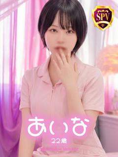 波の上ヌキニック ソープランド AINA