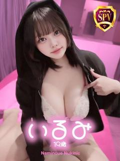 波の上ヌキニック 한국인 가능 소프랜드 IRUMI