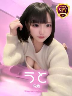 波の上ヌキニック 泡泡浴 UTO