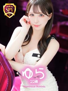 波の上ヌキニック soapland service parlor YURA