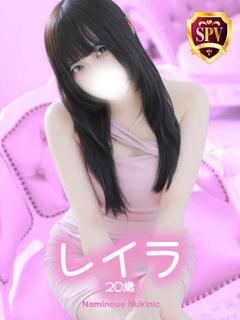 波の上ヌキニック 한국인 가능 소프랜드 REIRA