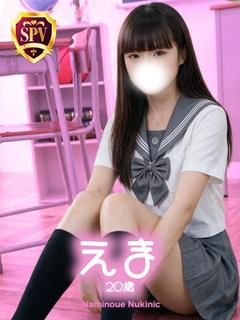 波の上ヌキニック 泡泡浴 EMA