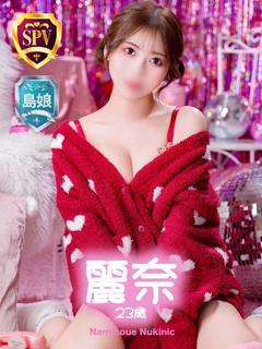 波の上ヌキニック soapland service parlor REINA