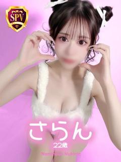 波の上ヌキニック 泡泡浴 SARAN