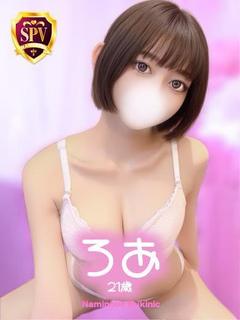 波の上ヌキニック ソープランド ROA