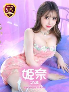 波の上ヌキニック soapland service parlor HIMENA