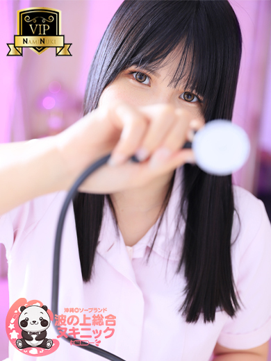 波の上ヌキニック 泡泡浴 MIYU