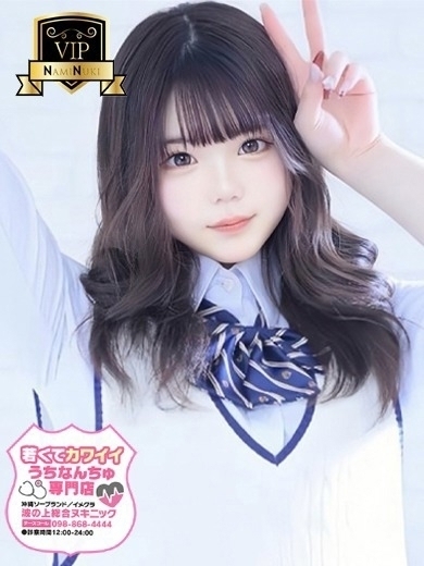 波の上ヌキニック soapland service parlor RIN