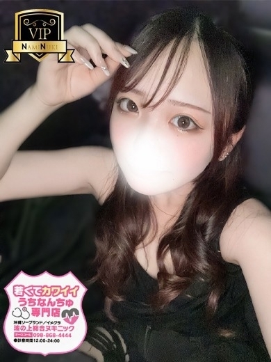 波の上ヌキニック 泡泡浴 HINA