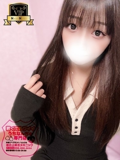 波の上ヌキニック soapland service parlor SHION