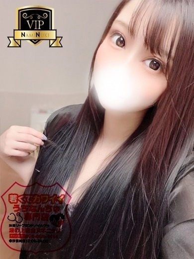 波の上ヌキニック 泡泡浴 MASHIROCHAN