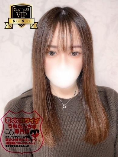 波の上ヌキニック 泡泡浴 ITOCHAN