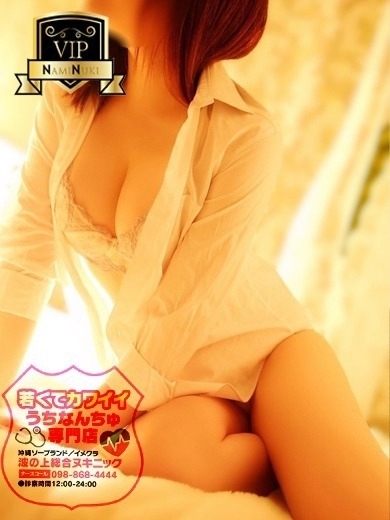 波の上ヌキニック 泡泡浴 ITOCHAN