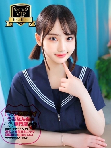 波の上ヌキニック 泡泡浴 SAYOCHAN