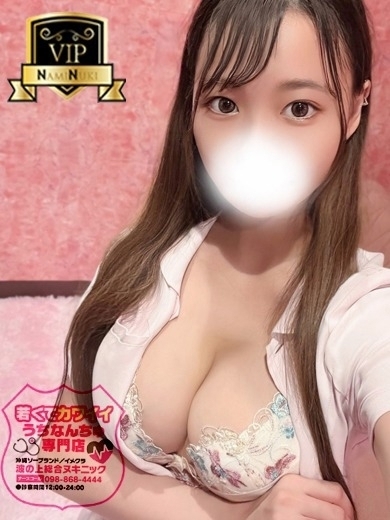 波の上ヌキニック soapland service parlor KANNACHAN