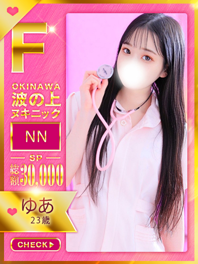   YUACHAN