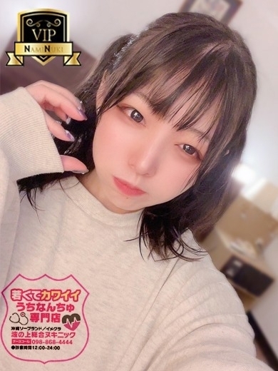波の上ヌキニック ソープランド OMOCHICHAN