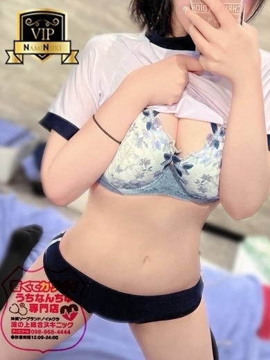 波の上ヌキニック ソープランド OMOCHICHAN