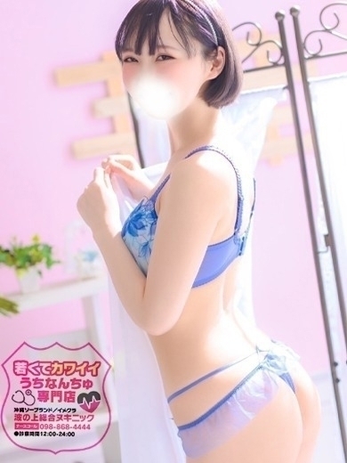 波の上ヌキニック 泡泡浴 YUKARICHAN