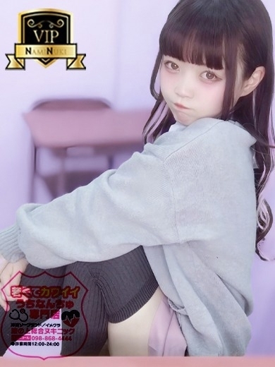 波の上ヌキニック soapland service parlor NONCHAN