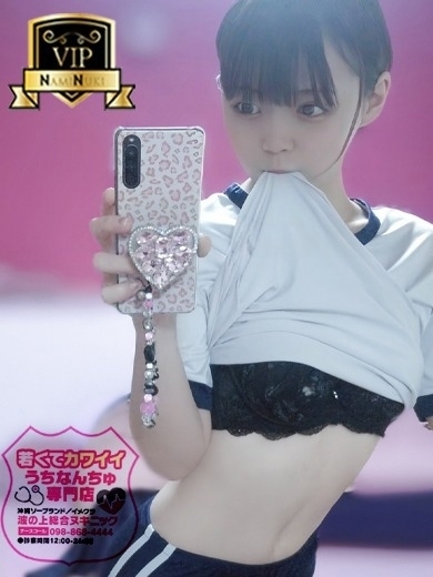 波の上ヌキニック soapland service parlor NONCHAN